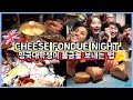 🧀CHEESUS! Can we all cheese tonight? | Uni life vlog London UK