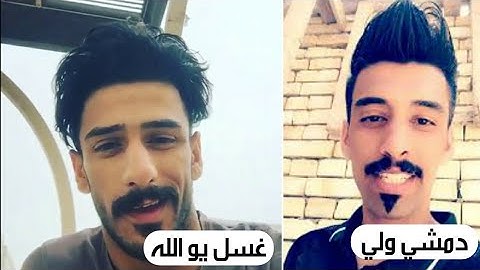 شاهد سبب عركة علي سمير و سجاد سلمان في البث المباشر😱😱