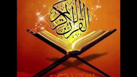سورة الفاتحة -العيون الكوشي
