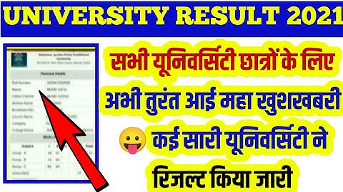 University Result big update/BA BSC BCom Resultdate 2021/mjpru Result 2021/rmlau result/vbspu result