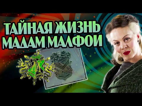 Нарцисса Малфой о Гарри Поттере и Волдеморте
