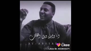 انا طول زماني الفات #اغاني #اغاني_سودانية