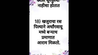 अतशय महतवचय 40 कचनटपस Important &Useful Kitchen Tips & Tricks Forhealthy Co...