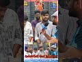 #sabaritemple set for #ganeshmandapam Dosthani Youth Sets a New Trend in Shadnagar | Tv11 Telugu