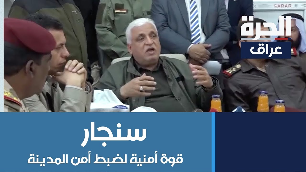 بعد تفاقم الفوضى في سنجار.. قوة أمنية موحدة لضبط أمن المدينة