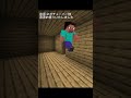 20年引きこもってたのに割としょうもない理由で出てくる人。をマイクラで再現してみた