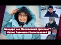 Бандера или Московский проспект? Опрос Антонины Белоглазовои | Страна.ua