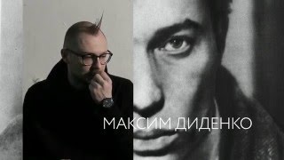 проект ЗВЕЗДА / реж Максим Диденко