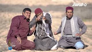 شط الحرية | المشري فرّغ في نوري و الحولْ عفسْ screenshot 1