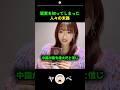 現実を知ってしまった人々の末路
