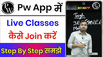 Pw App Me Live Class Kaise Join Kare || How To Join Live Class On Pw App || Pw App Join Live Classes