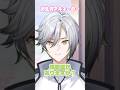 微生物アキネーターに挑戦!【#新人VTuber 森羅エイル/SPRIX学園】