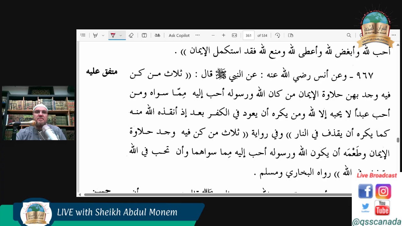 (127) The Profitable Business. 15 Al-Muharram 1447----2025.07.10.