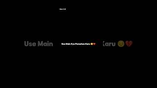 Jo Mere Bina Khush Hai 🥺🥀| black screen lyrics status| #sad #shayari #love #poetry #shorts