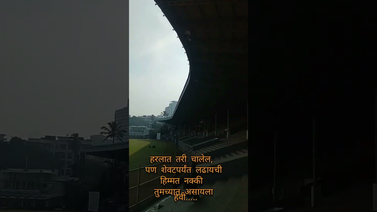 CCI-Brabourne Stadium.. Mumbai churchgate..