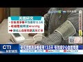 媒體報導爭議