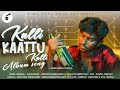 Kalli kaattu kalli  sudharson  official music