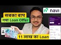 Navi - New Personal Loan Offer that you won't Believe | Best Loan App in india |