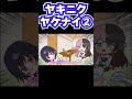 のせさんのお世話をしちゃうひなーの【ぶいすぽっ!/一ノ瀬うるは/橘ひなの/胡桃のあ/手描き切り抜き】