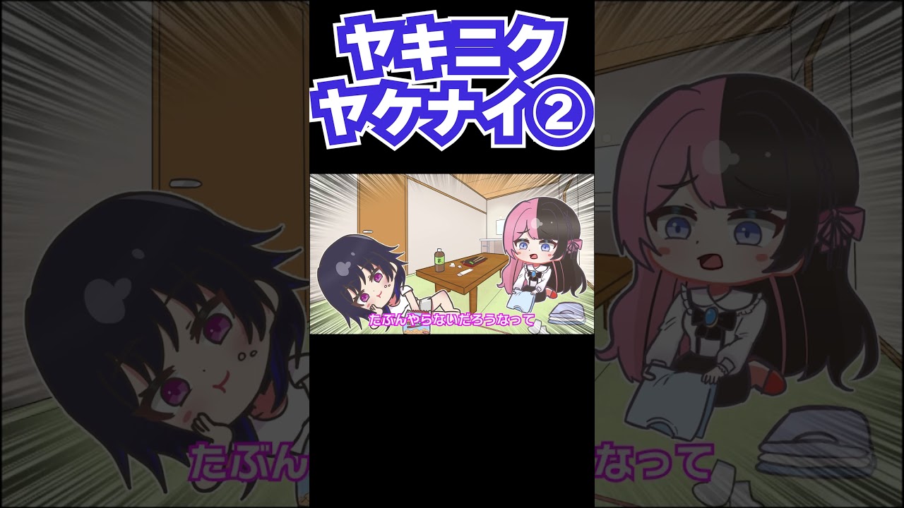 のせさんのお世話をしちゃうひなーの【ぶいすぽっ!/一ノ瀬うるは/橘ひなの/胡桃のあ/手描き切り抜き】