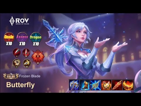 บัตเตอร์ฟลาย rov 2022 Rov : Butterfly สอนเล่นบัตเตอร์ฟลายสายขวาน สอนการเดินเกมและการฟาร์มป่าอย่างละเอียดss20