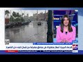 د. منار غانم عضو المركز الإعلامي بالهيئة العامة للأرصاد الجوية تكشف تفاصيل حالة الطقس