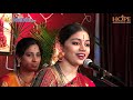 Narayana namasankeertan by Sivasri Skandaprasad | Sampradaya & Hope Advertising Pvt Ltd Presentation