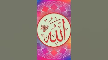 #سورة_الإخلاص #quran #ikhlas #surahikhlas #المصحف #beautiful  #quran #love