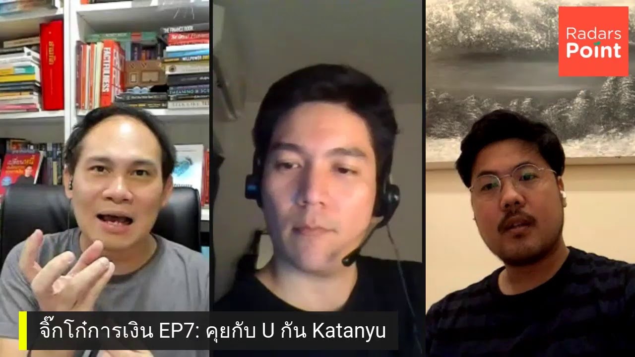จิ๊กโก๋การเงิน EP7: ความเร็วในการปรับตัวของเจ้าของธุรกิจในยามวิกฤต