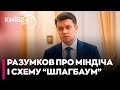 🔥 РАЗУМКОВ: СХЕМА "ШЛАГБАУМА" – ЦЕ РЕКЕТ 90-Х! 💣 ВОНИ НИЩИЛИ ЕКОНОМІКУ! ХТО ВІДПОВІСТЬ ЗА БЛЕКАУТИ?