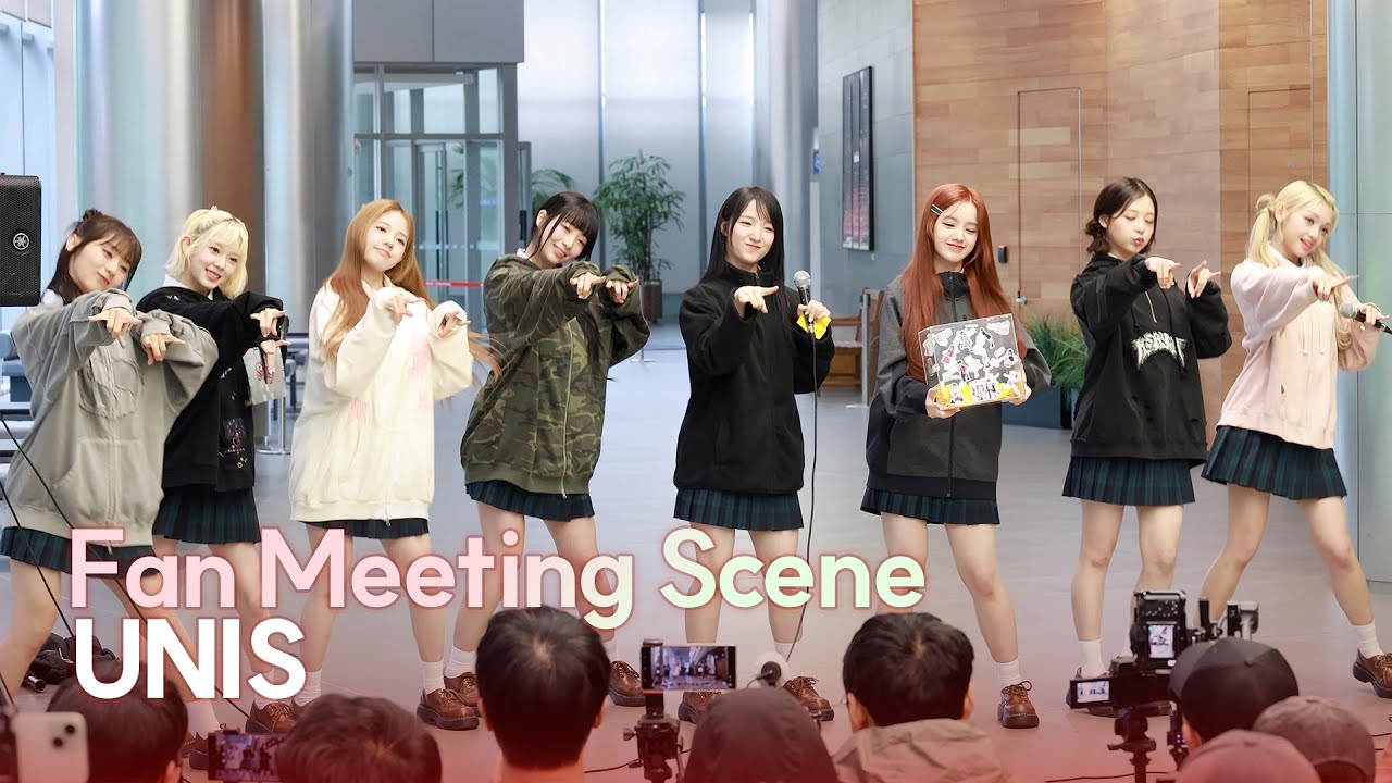 [4K] UNIS(유니스) 음악중심 미니팬미팅 | UNIS Fan Meeting Scene