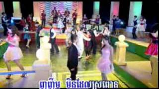 Video thumbnail of "Rith.Nisa -Min Dael Khern Sos (Karaoke)"