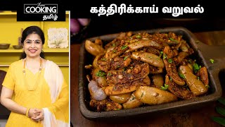 TamilCooking