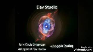 Davit Grigoryan - Verjin Zang (meduza)