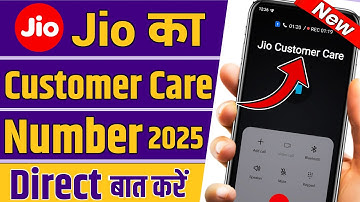 jio customer care se kaise baat karen, jio customer care ka number, jio customer care number