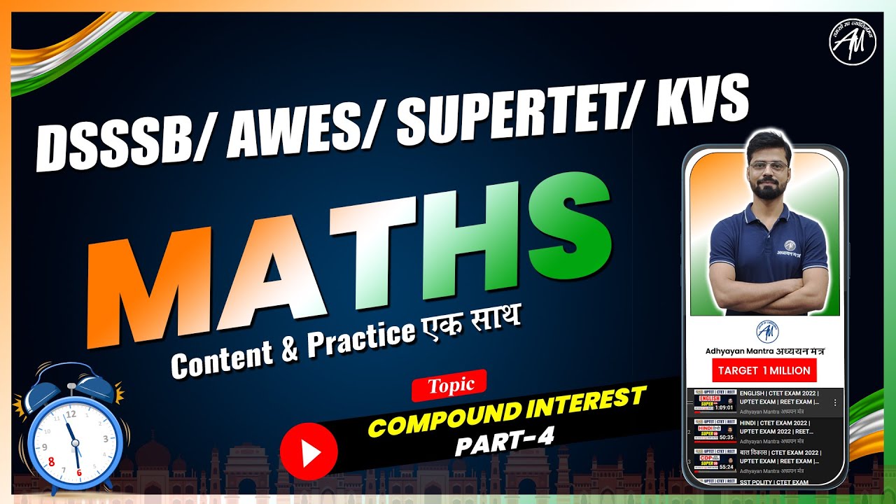 MATHS COMPOUND INTEREST P-4 | AWES | DSSSB | KVS | SUPERTET |CLASS-4 | DURGESH SIR | ADHYAYAN MANTRA