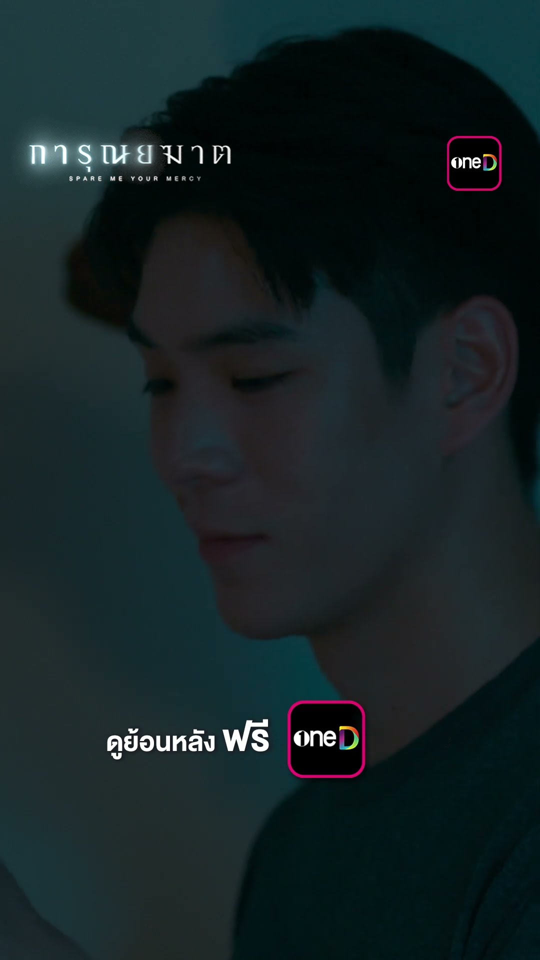 ถ้าไม่อยากเจอหมอบ่อยๆ ต้องทำตามนี้? #shorts #การุณยฆาต | one31