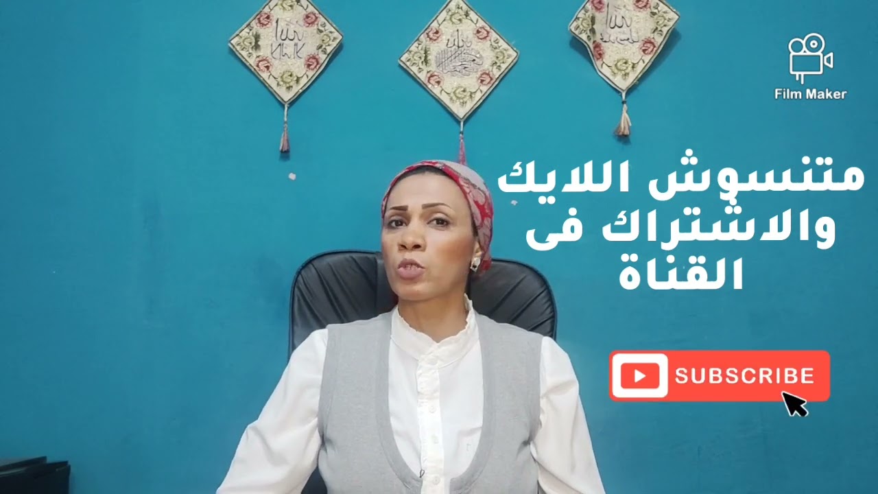 إجراءات الطلاق الغيابى والأوراق المطلوبة وحقوق الزوجة المطلقة غيابيا ،👍🔔👍