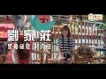 【在五条港 Sungai Lima当个背包客！】卤肉饭！排骨王饭！福建封肉包！| Breaktime 下课咯！第四集 PART 1