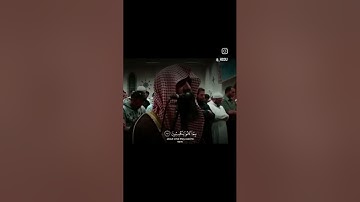 ['هَٰذِهِ جَهَنَّمُ الَّتِي كُنتُمْ تُوعَدُونَ ']. سورة يس الايه (٦٣)... محمد اللحيدان