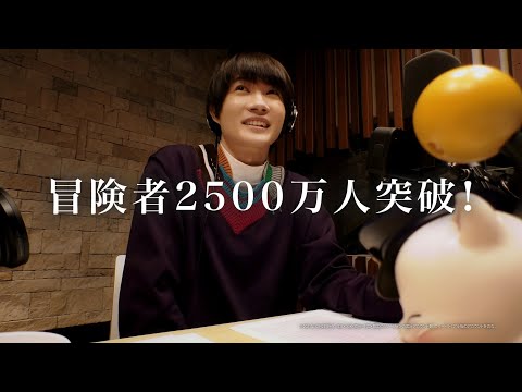 PS5 FINAL FANTASY XIV CM 「光の戦士たちのRADIO MOG STATION 特別編」篇 30秒