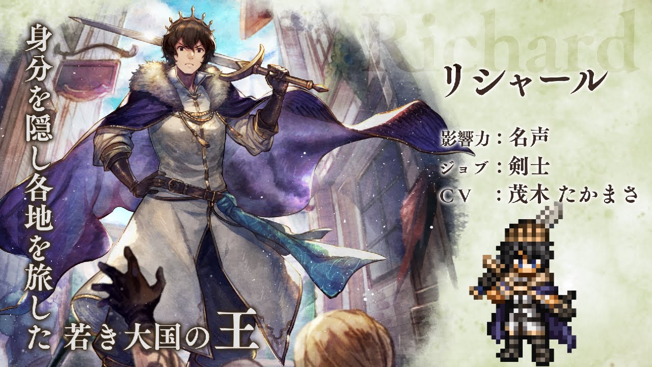 Octopath Traveler Hentai