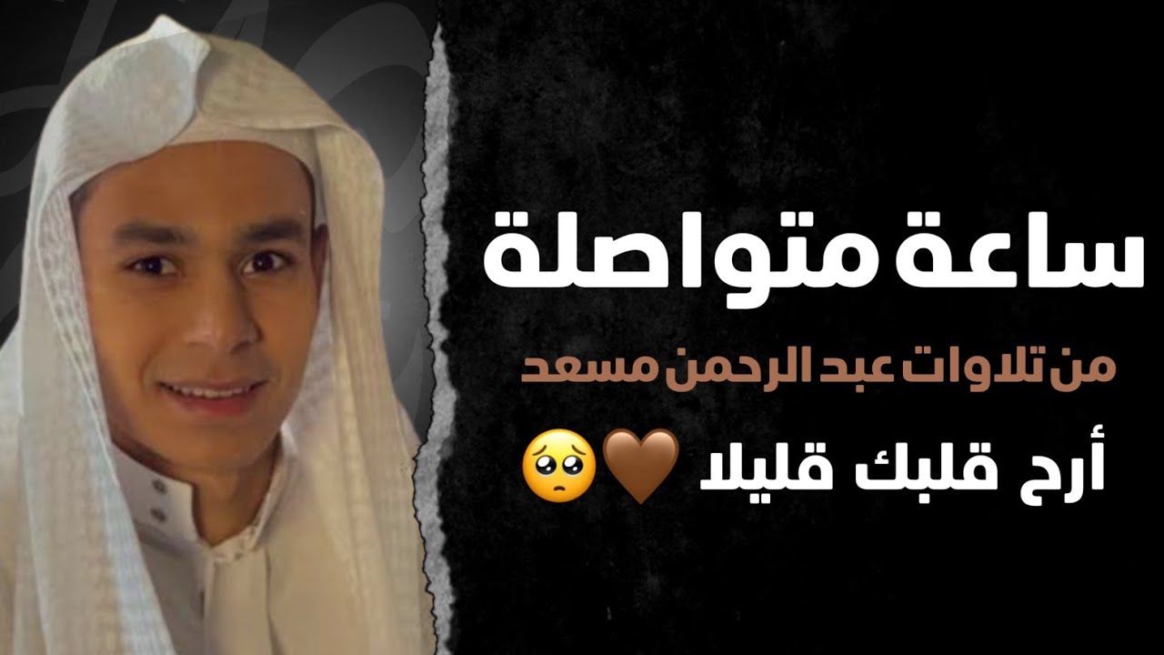 abdul