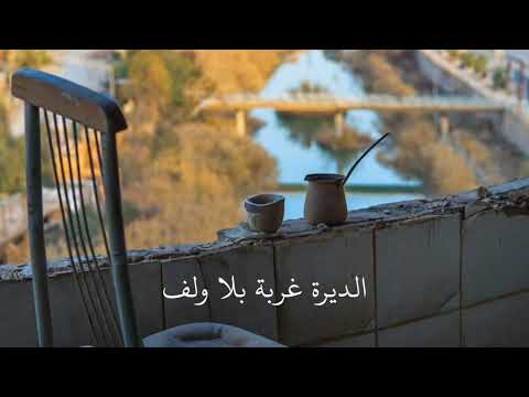 طالب القرغولي راجعين