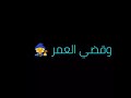 حالات واتس مهرجانات 2020 انا ناوي اعيش بقا صولو علي قدورة