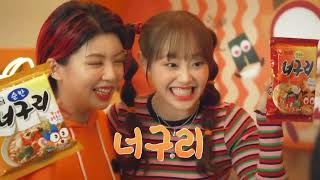 [ENG] Nongshim Neoguri CF Making Film (211223)