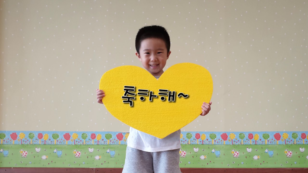 22회 사랑유치원 졸업영상