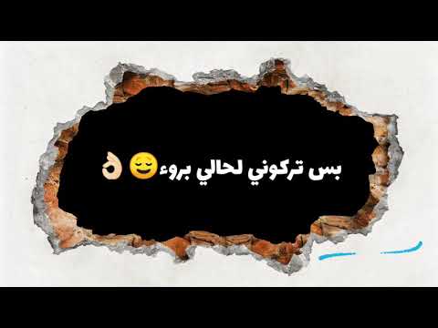 بيج سام تسألوش ادا شايل هموم