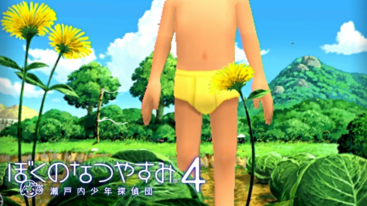 Yellow Briefs Blooming in the Summer Sky | My First 