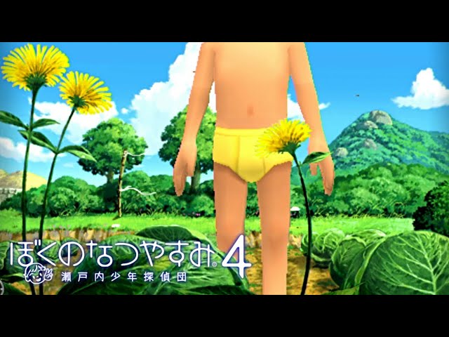 Yellow Briefs Blooming in the Summer Sky | My First 